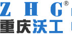 重庆沃工汽车减震器有限公司