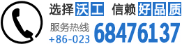86-023-68476137